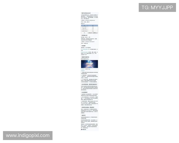 掌握AG注册官网最新动态,第一时间获取优惠信息和游戏更新内容