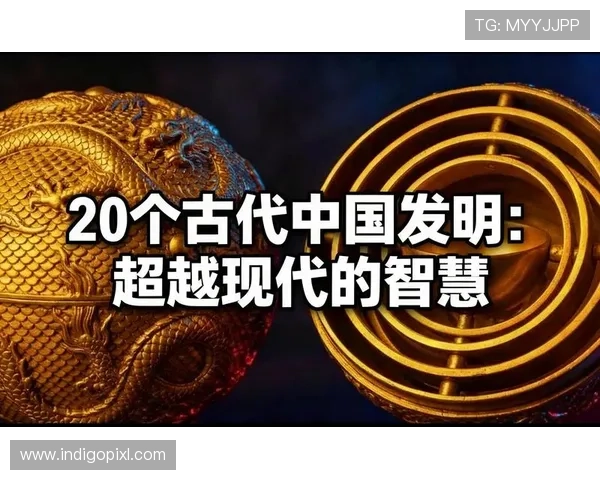 通过神殿下载揭开古文明的面纱，感受古老智慧的现代魅力